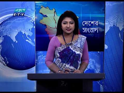 11 Am News || বেলা ১১ টার সংবাদ || 19 November 2020 || ETV News