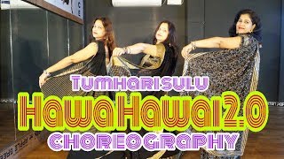Hawa Hawai 2.0&quot; Tumhari Sulu | Dance video | Bollywood choreography