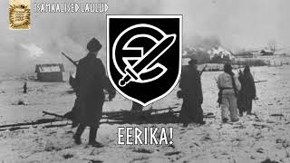 Untsakad - Eerika (sõnadega)