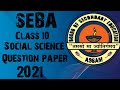 hslc exam 2021 social science question paper class 10 social science seba