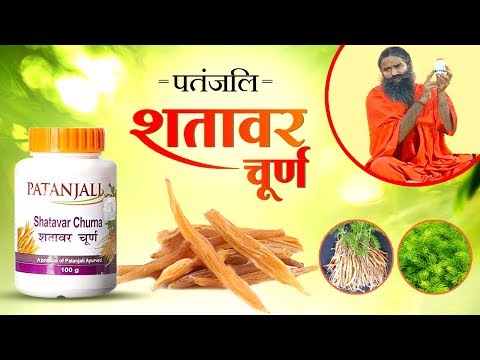 Natural Ways to Gain Weight | Patanjali Shatavar Churna | पतंजलि शतावर चूर्ण