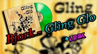Bjork - Gling Glo [full album] + Link