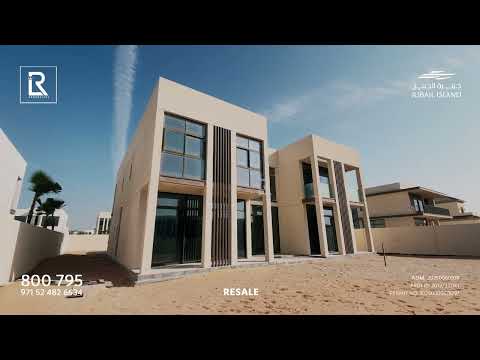 صورة مصغرة لفيديو العقار