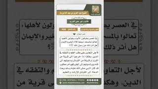 صورة 4558 -  جماعة التبليغ.. وطريقتهم في الدعوة - نور على الدرب