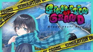 【#シミュグラ / 14日目】救急隊～ちょっとでも街に行く！！！！【#RPグラセフ】
