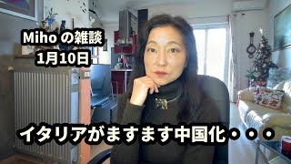 #192 イタリアの悪化が酷すぎます・・・