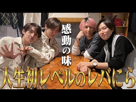 ここのつ 3号店