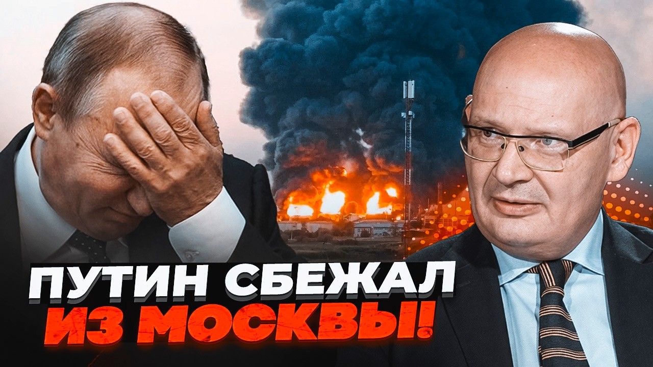 ⚡️ЦЕ КІНЕЦЬ ВІЙНИ! ЗСУ зробили те, що ДОБИЛО КРЕМЛЬ. У Москві почався ХАОС / К