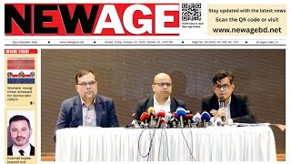 Bangladesh News Today | Today's New Age | 10 October 2025