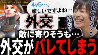 敵の途中抜けを見て外交を試みるがなぜかバレてしまうメルトン【 OverWatch / メルトン 切り抜き】