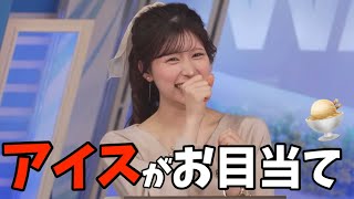 子どもの頃お墓参りの帰りにアイスを買ってもらうのが楽しみだったちびりーちゃんのエピソードがかわいい【小林李衣奈】