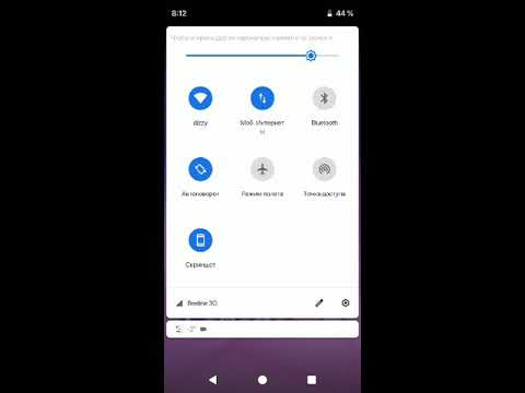 AEX (Android 9) on Meizu 16th