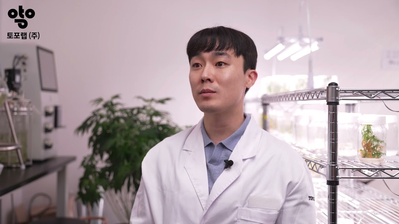 Topo Lab Co., Ltd