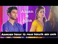 Aankhen Dekhi To Main Dekhta Reh Gaya NFAK Lines Aman Aina Ye Dil Mera