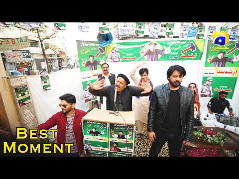 Heer Da Hero Ep 27 | Imran Ashraf - Amar Khan | Best Moment 04 | Har Pal Geo