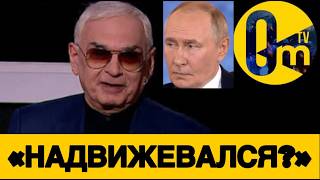 «РОССИЯНАМ УЖЕ СТЫДНО ЖИТЬ В СВОЕЙ СТРАНЕ!»
