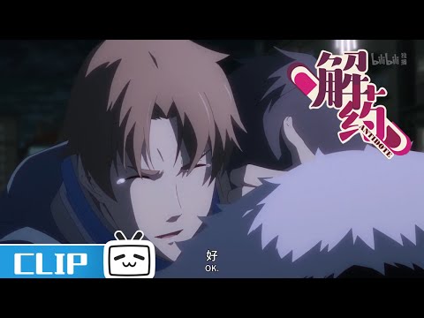 Cheng Ke, help me! | Cure Episode10 Clip