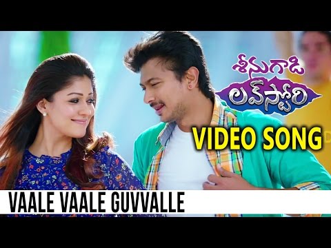 Seenugadi Love Story Full Video Songs || Vaale Vaale Guvvalle Video Song || Udhayanidhi, Nayanthara