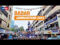 Janmashtami 2023: A Peek Inside Dahi-Handi Celebrations In Dadar