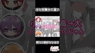 独特な例えをするなるせ #nqrse #なるせ #あらなるめい