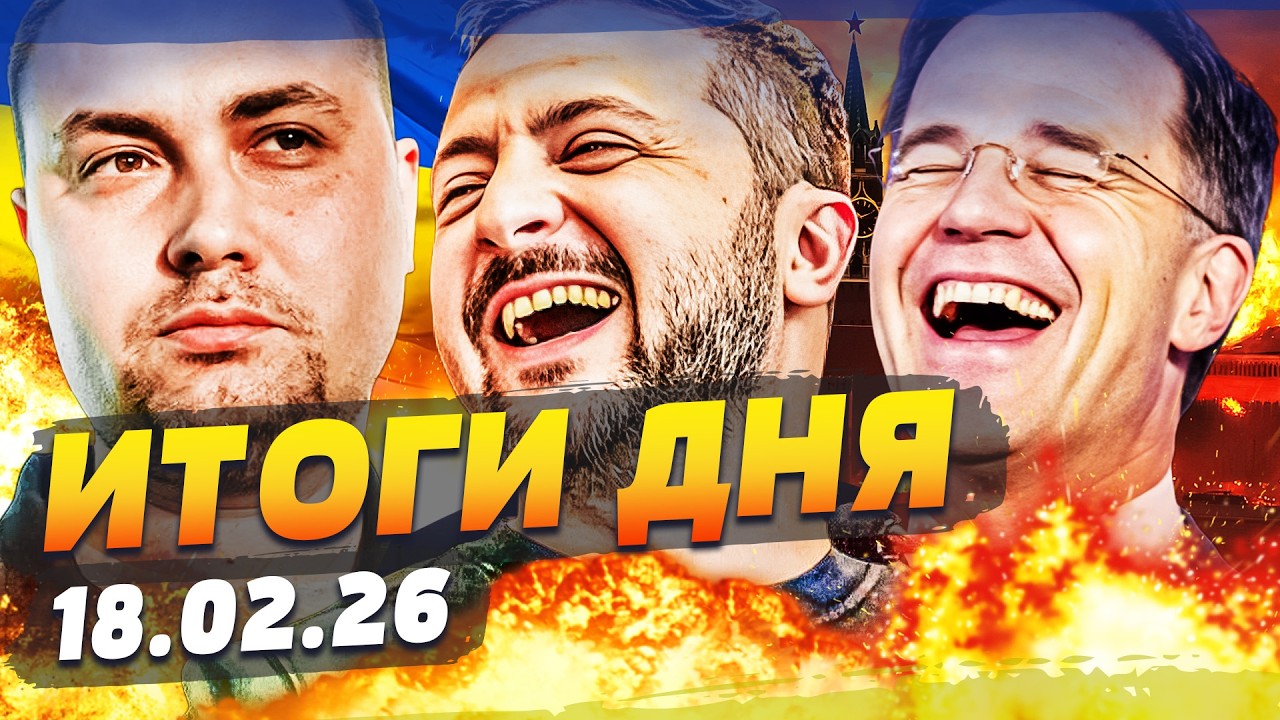 ‼️5 МИНУТ НАЗАД! ШОКИРУЮЩИЙ ВЫТЕК ИЗ ЖЕНЕВЫ! УКРАИНА ВСЕХ ПЕРЕИГРАЛА! ИТОГИ ?