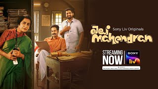 Jai Mahendran | Malayalam | Trailer | Saiju Kurup | Rahul Riji Nair | Streaming Now