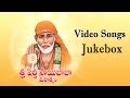 Shiridi Sai Baba Mahatyam Movie Video Song Jukebox Vijayachander Chandra Mohan Anjali Devi