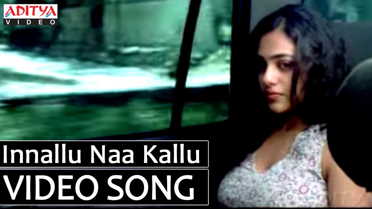 Innallu naa kallu