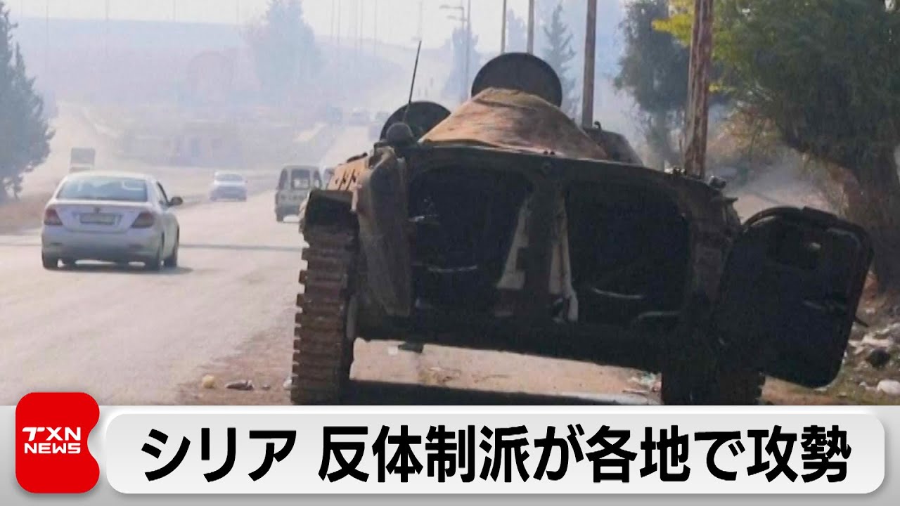 シリア、アサド政権軍が各地で劣勢