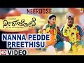 Nanna Pedde Preethisu Video Song Neerdose Jaggesh Hariprriya Suman Ranganathan Jhankar Music