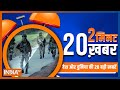 2 Minute, 20 Khabar: Top 20 Headlines Of The Day In 2 Minutes | Top 20 News | 2 January, 2023