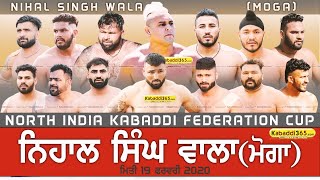 Nihal Singh Wala (Moga) North India Kabaddi Federation Cup 19 Feb 2020