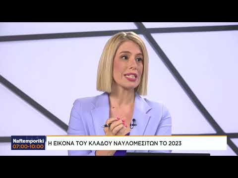 Πώς διαμορφώνονται οι αγοραπωλησίες πλοίων στην ποντοπόρο ναυτιλία