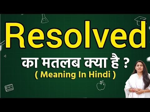 Resolved meaning in hindi | Resolved meaning ka matlab kya hota hai | Word meaning