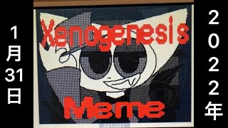 Xenogenesis Meme【うごメモ】