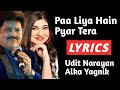 Paa Liya Hain Pyar Tera Lyrics | Udit Narayan, Alka Yagnik | Paa Liya Hain Pyar Tera Full Lyrics