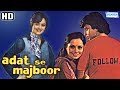 Aadat Se Majboor HD Eng Subs Mithun Chakraborty Rameshwari Amrish Puri Hit Hindi Movie