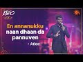 Director Atlee S Speech Bigil Audio Launch Sun TV
