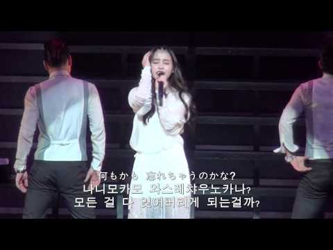 130327 아이유 너랑나 일본어 버전 라이브 @일본 팬미팅