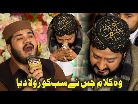 Wichory De Sadme Roz Jhalan Ya Rasool Allah ..New Kalam Gulam Fareed Chishti 2025