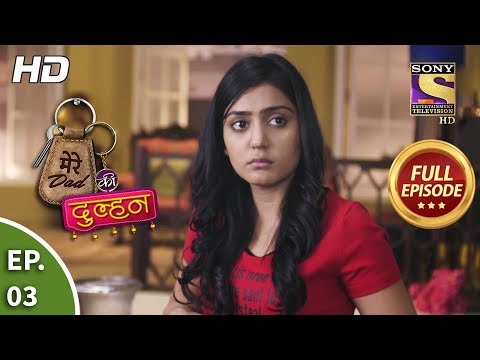 Mere Dad ki Dulhan - Ep 3 - Full Episode - 13th November, 2019