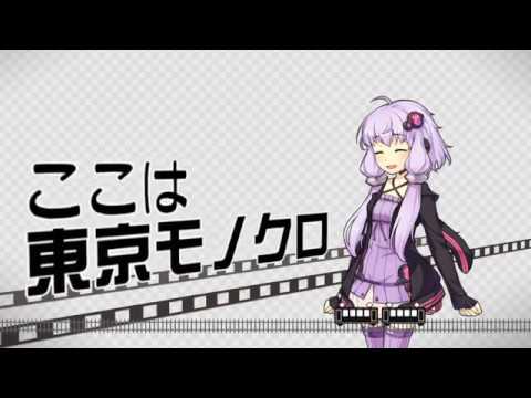 Video thumbnail for 東京モノクロ (Tokyo Monochrome)