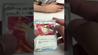 #ポケモンカード #当たり動画 #ポケカ #スタートデッキ100