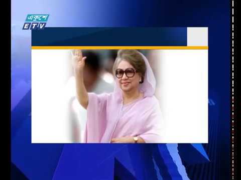 নড়াইলের আদালতে খালেদা জিয়ার জামিন নামঞ্জুর