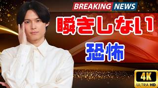 松村北斗が瞬きしない…不穏すぎる表情が話題｜ドラマ『告白―25年目の秘密―』あらすじ動画公開  #松村北斗 #告白25年目の秘密 #日本ドラマ