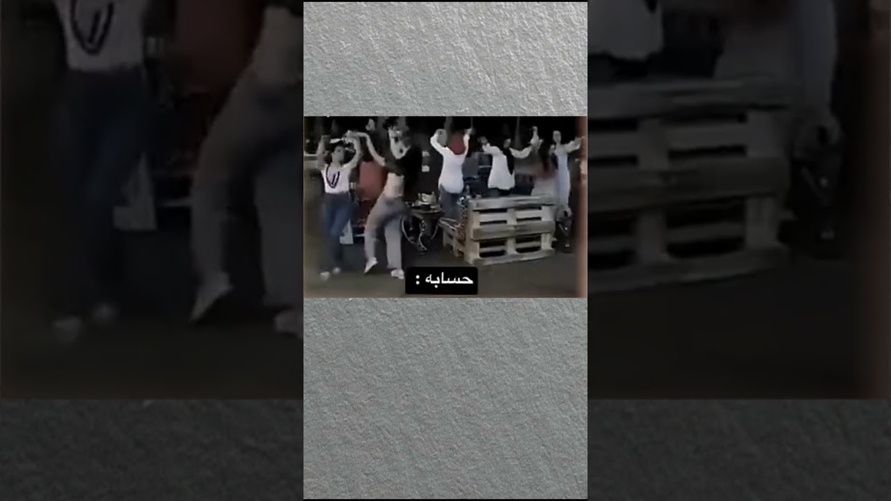 لما تغيبي عن حبيبك يومين بس 😂#shorts#pov#funny#comedy#viral#couple#مضحك#كوميديا#ترند