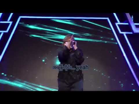 ချစ်လိုက်တာ မောင်ချိုရေ (Don't know what to do)