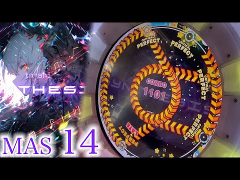 【PRiSM PLUS啟動】Synthesis. (MASTER 14) ALL PERFECT!!!【maimaiでらっくす PRiSM PLUS】
