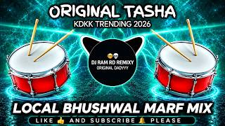 Download lagu Local Bhushwal Dhol Tasha Dj Tapori Mix Beat | Trending Local Tapori Beat 2026 | Dj Aadi Tapori Mix mp3 Download lagu Local Bhushwal Dhol Tasha Dj Tapori Mix Beat | Trending Local Tapori Beat 2026 | Dj Aadi Tapori Mix mp3
