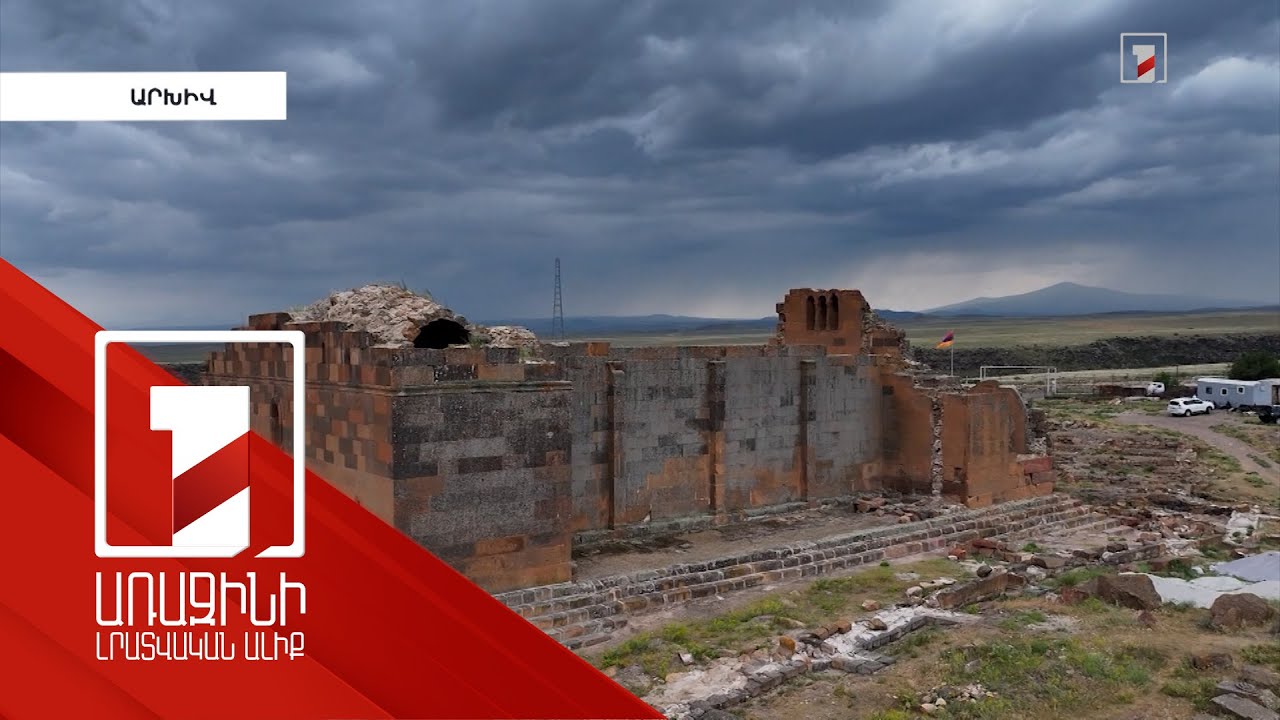 Պատմամշակութային արգելոցի կարգավիճակ ստացած տարածքները բարեկարգվում են